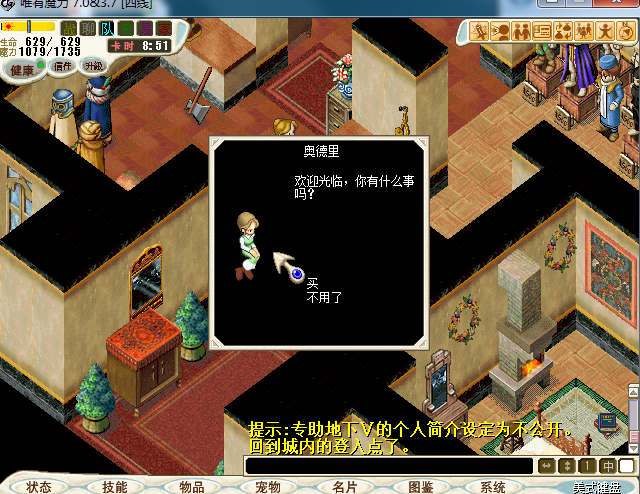 QQ图片20160706224053.png