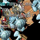 回来时