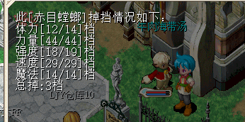 NPC的