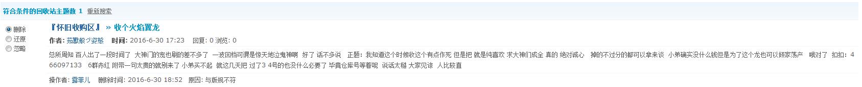 QQ截图20160714170923.jpg