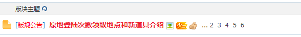 怀旧置顶帖