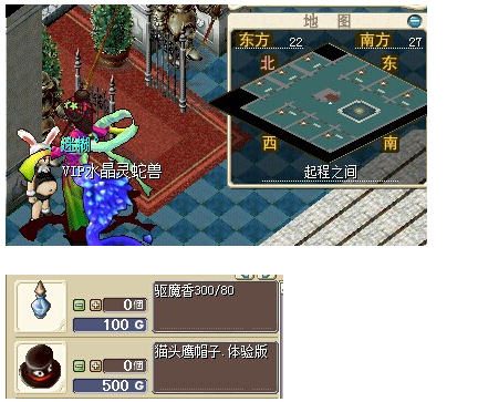 帖子内容