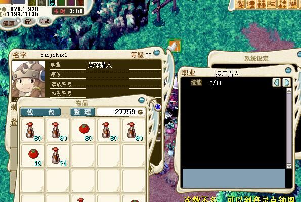 QQ图片20160720092151.jpg