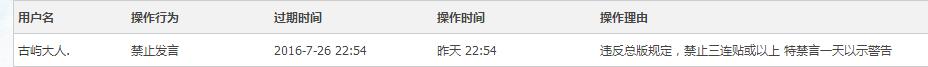 QQ截图20160726082713.jpg