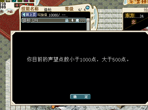 QQ图片20160726194529.png