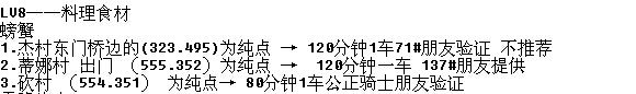 QQ截图20160816213954.jpg