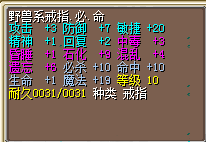 700J