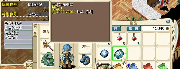 QQ截图20160828091624.png