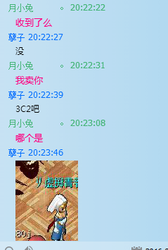 QQ图片20160831203334.png