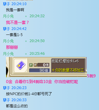 QQ图片20160831203357.png