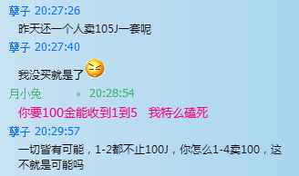 QQ图片20160831203427.png