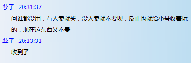 QQ图片20160831203552.png