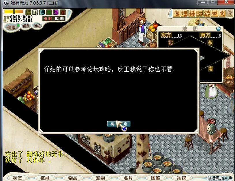 QQ截图20160915162504.jpg