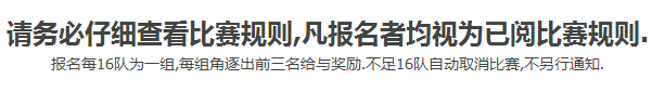 QQ图片20161108202537.png