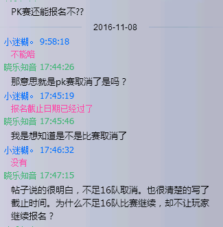 QQ图片20161108202639.png
