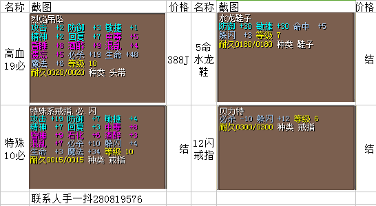 QQ截图20161110093121.png