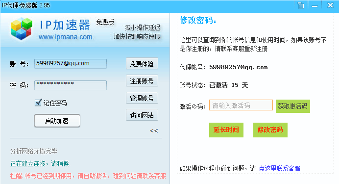 QQ图片20161117135041.png