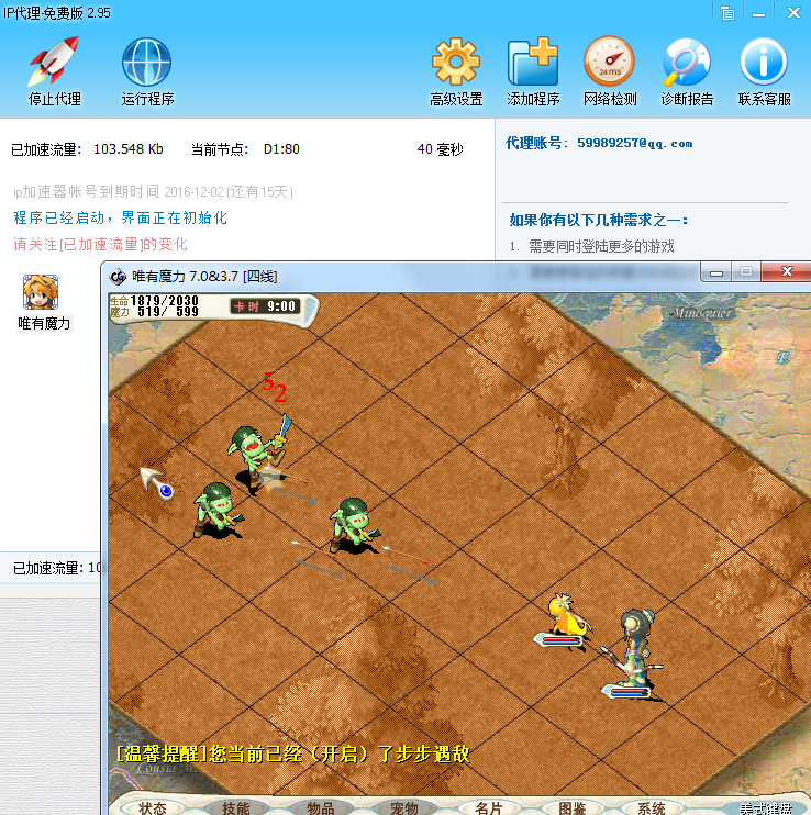 QQ图片20161117135613.png