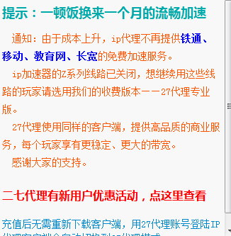QQ图片20161117143922.png