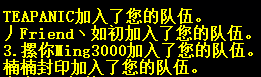 QQ图片20161218201716.png