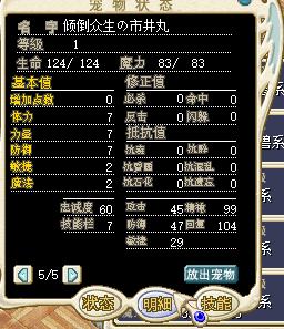 满档火龙1.png