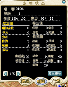 01001改僵.png