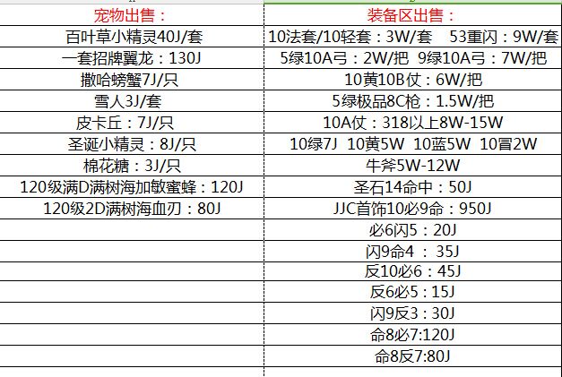 QQ图片20170115200114.jpg