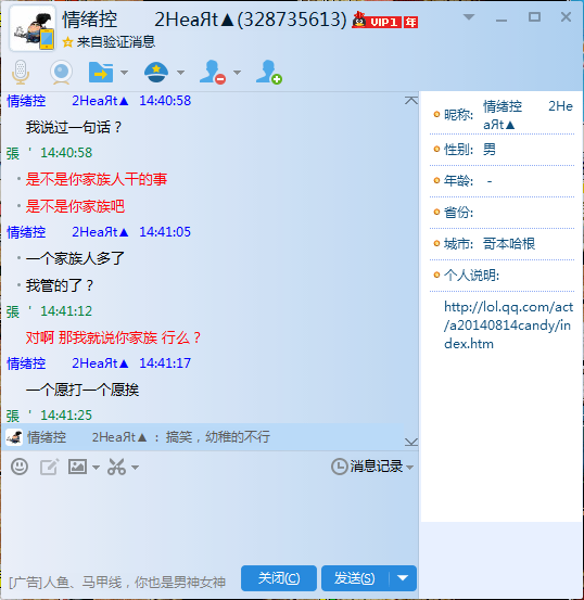 QQ图片20170203144656.png
