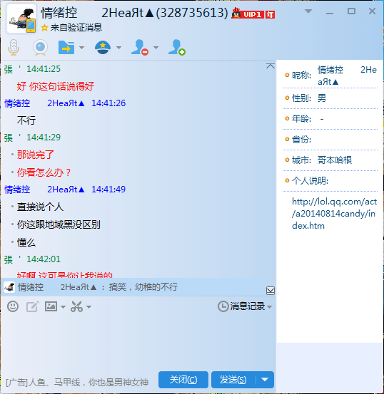 QQ图片20170203144653.png