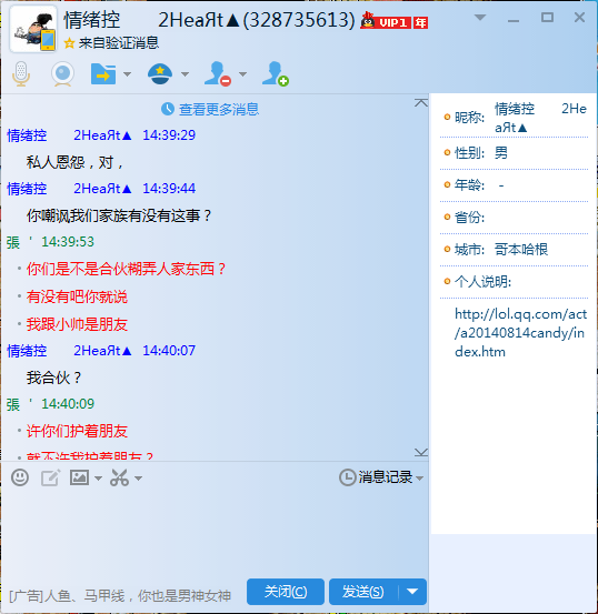 QQ图片20170203144703.png