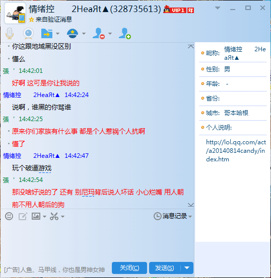 QQ图片20170203144649.png