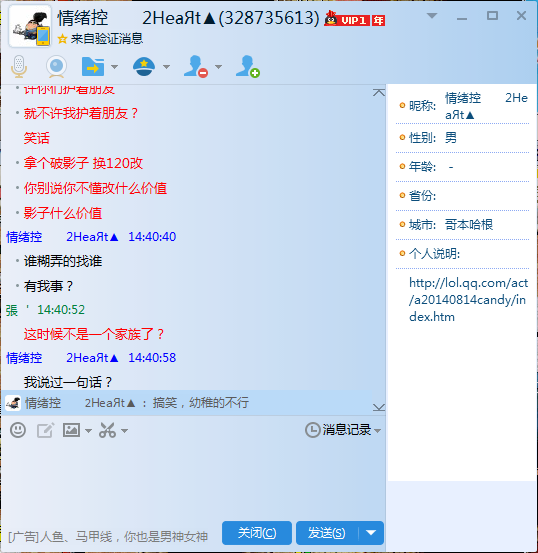 QQ图片20170203144659.png