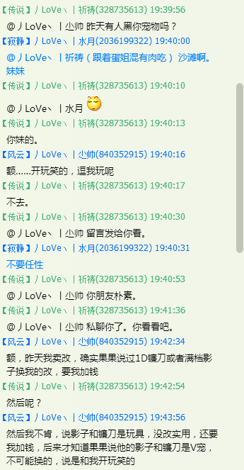 QQ图片20170203225416.png