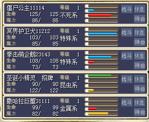 120任务宠.png
