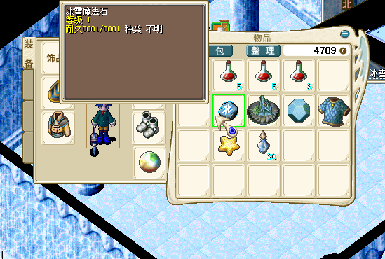道具都对