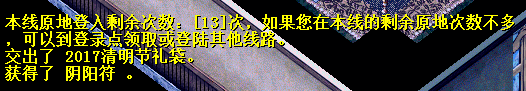 QQ图片20160410234145.png