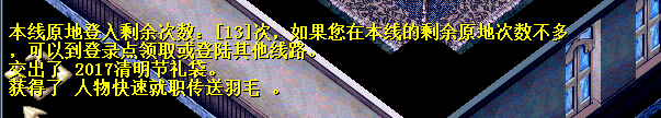 QQ图片20170408221433.png