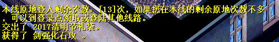 QQ图片20170408221435.png