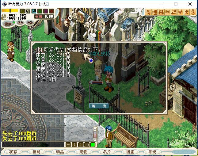 QQ截图20170417200737.jpg
