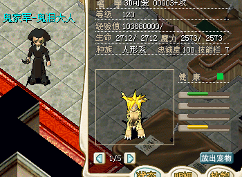 可爱优奈1.png