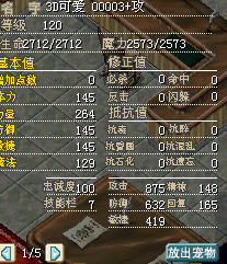 可爱优奈2.png
