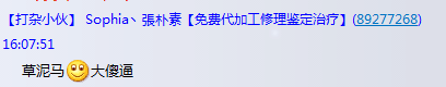 QQ图片20170510215631.png