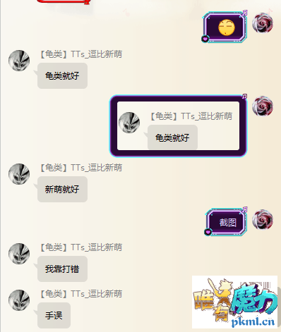 QQ图片20170512173359.png