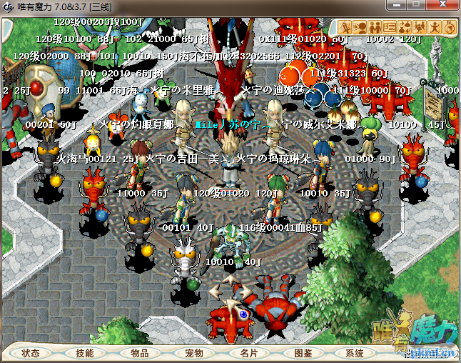 QQ图片20170708065235.png