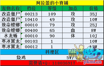 QQ图片20170728020837.png