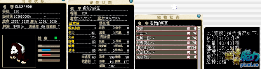 QQ图片20170810223000.png