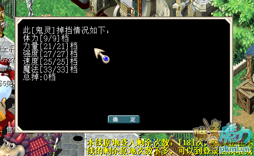 详细信息