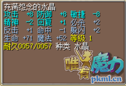 地水