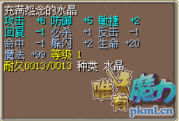 风地
