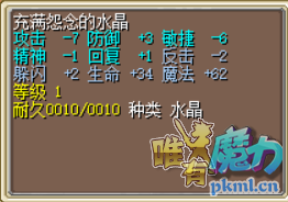 风地